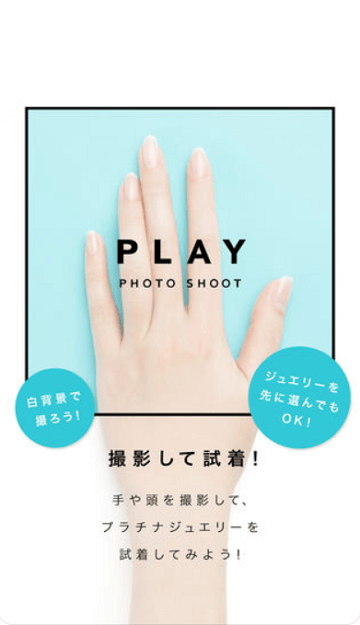 playplatinum